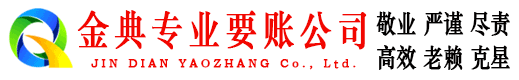 兴业清债公司